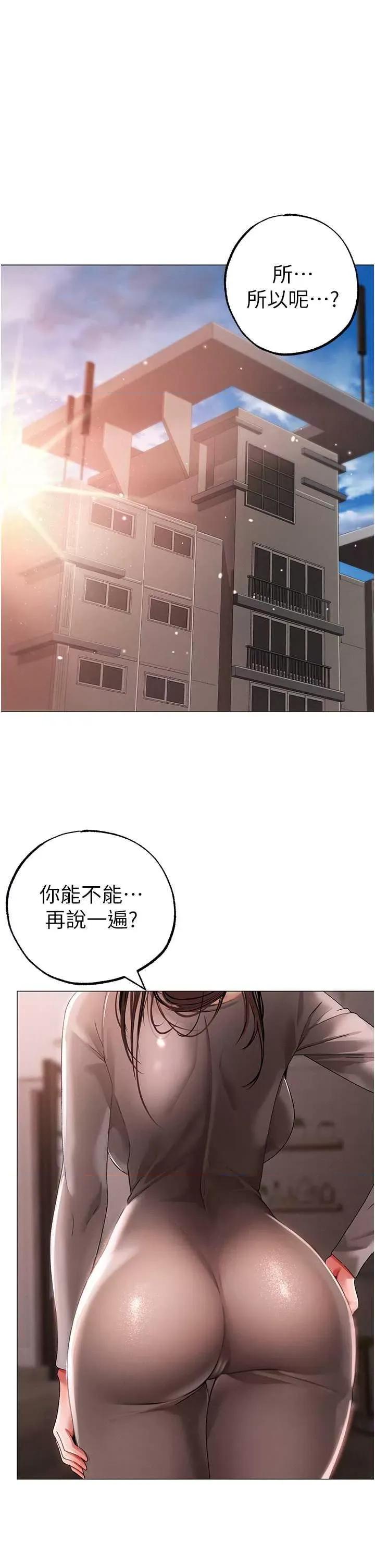 ↖㊣煞气a猛男㊣↘ 煞气a猛男 49 第1页