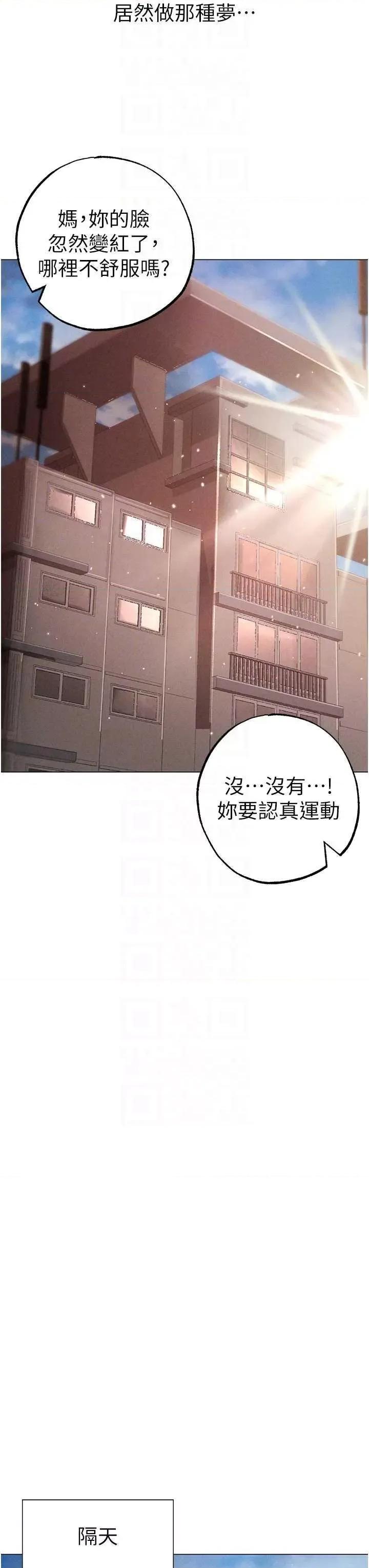 ↖㊣煞气a猛男㊣↘ 煞气a猛男 49 第32页