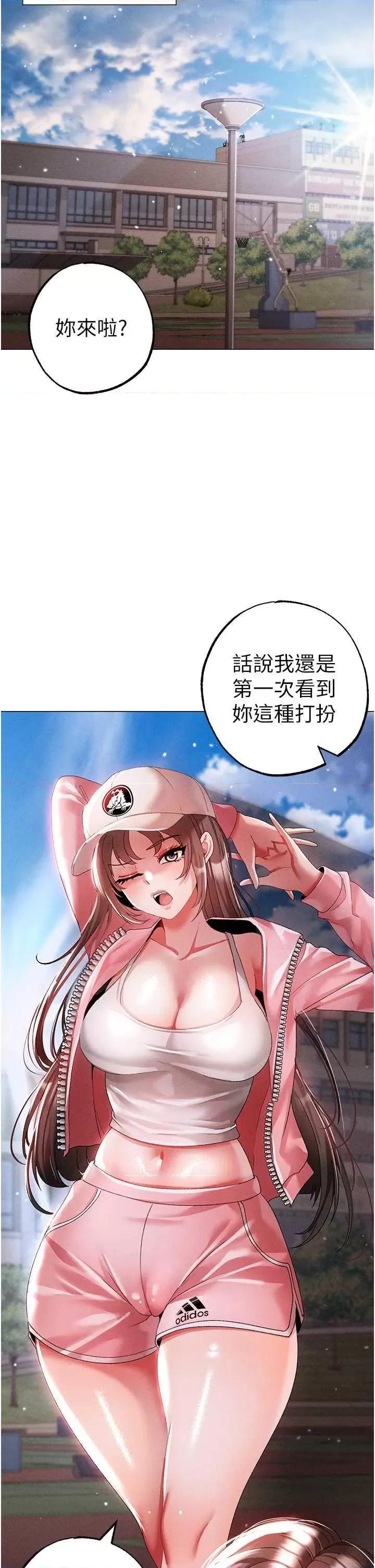 ↖㊣煞气a猛男㊣↘ 煞气a猛男 49 第33页