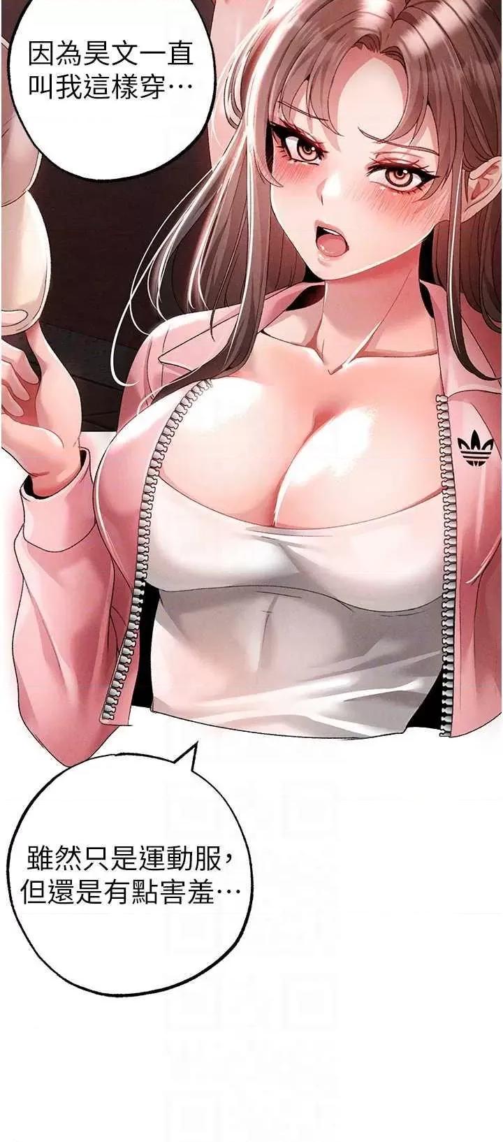 ↖㊣煞气a猛男㊣↘ 煞气a猛男 49 第34页