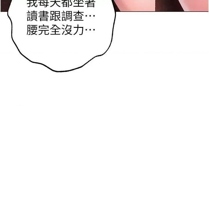 ↖㊣煞气a猛男㊣↘ 煞气a猛男 49 第39页