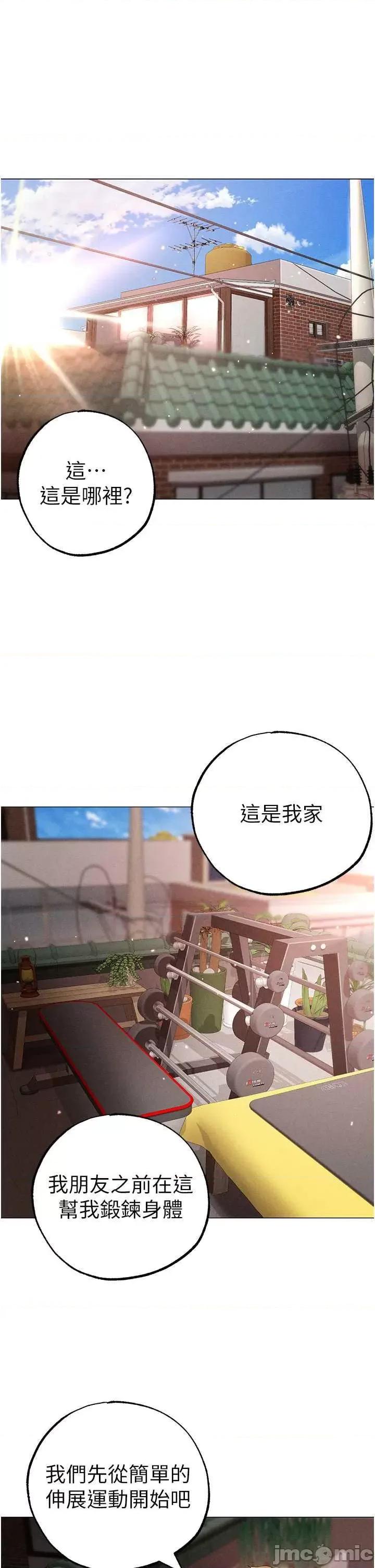↖㊣煞气a猛男㊣↘ 煞气a猛男 49 第45页