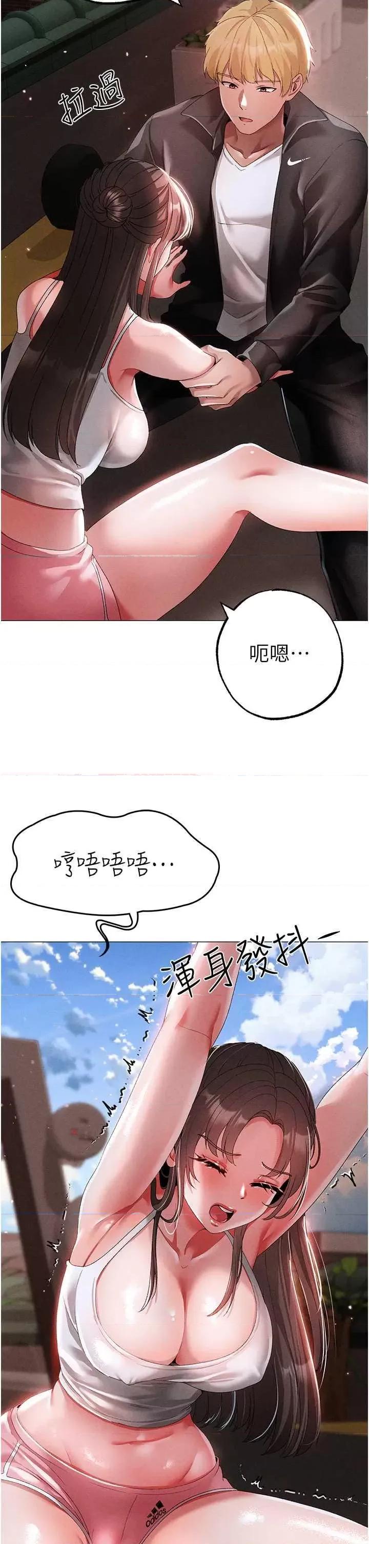 ↖㊣煞气a猛男㊣↘ 煞气a猛男 49 第46页