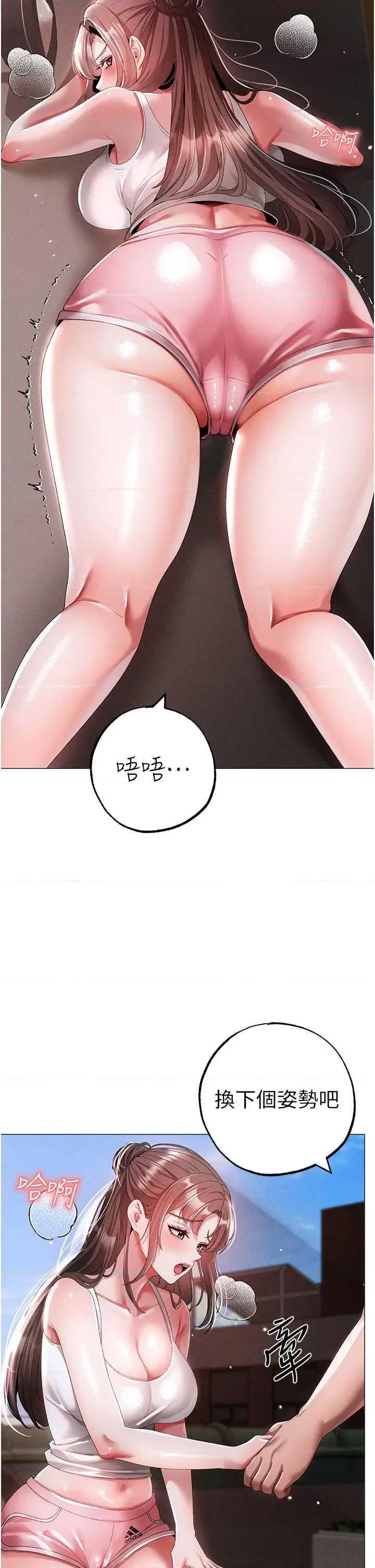 ↖㊣煞气a猛男㊣↘ 煞气a猛男 49 第51页