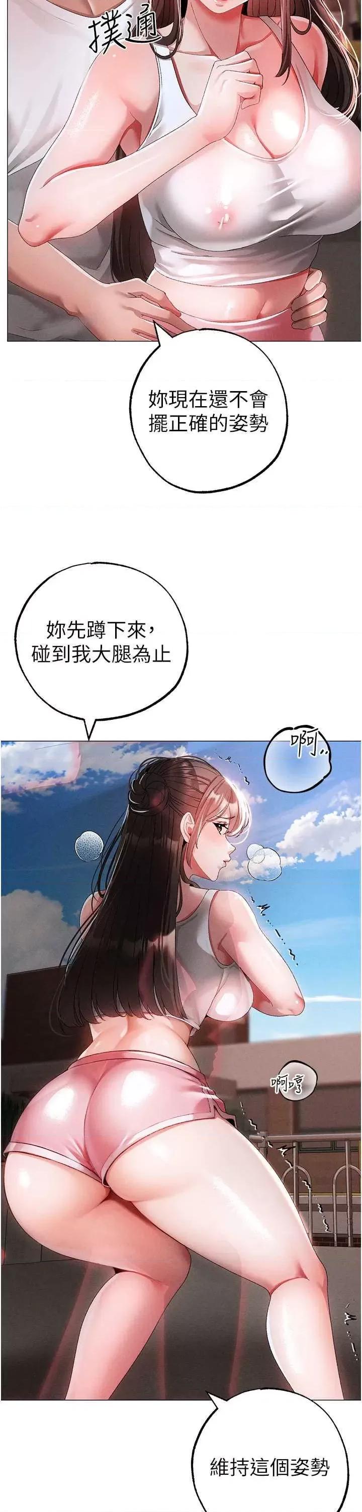 ↖㊣煞气a猛男㊣↘ 煞气a猛男 49 第53页