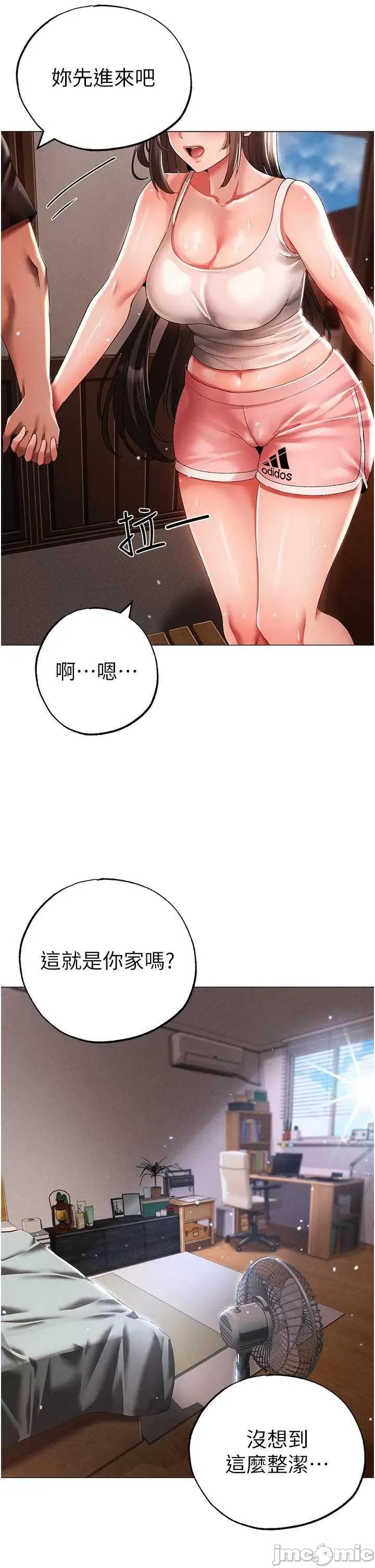 ↖㊣煞气a猛男㊣↘ 煞气a猛男 50 第5页