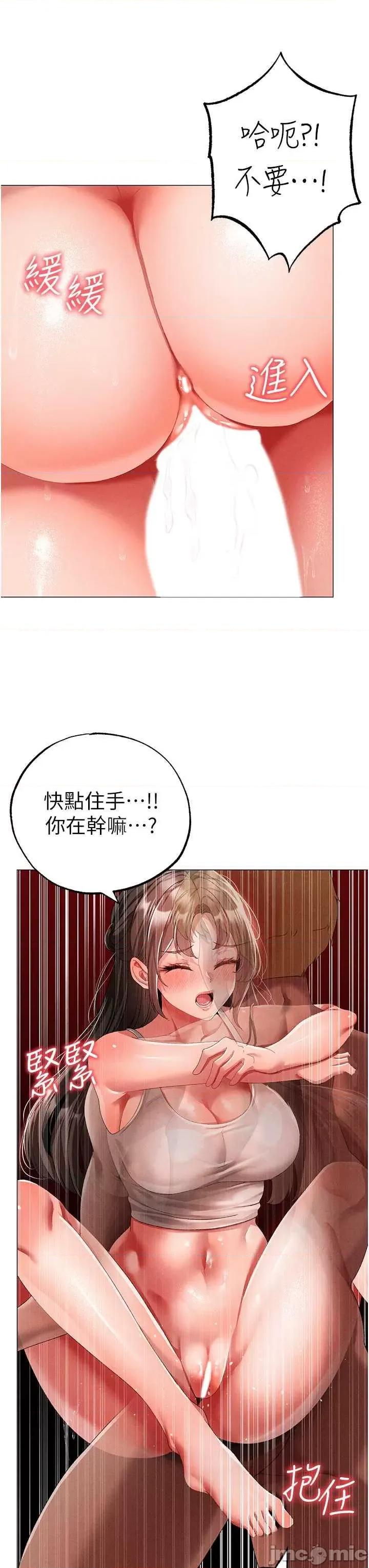 ↖㊣煞气a猛男㊣↘ 煞气a猛男 50 第20页