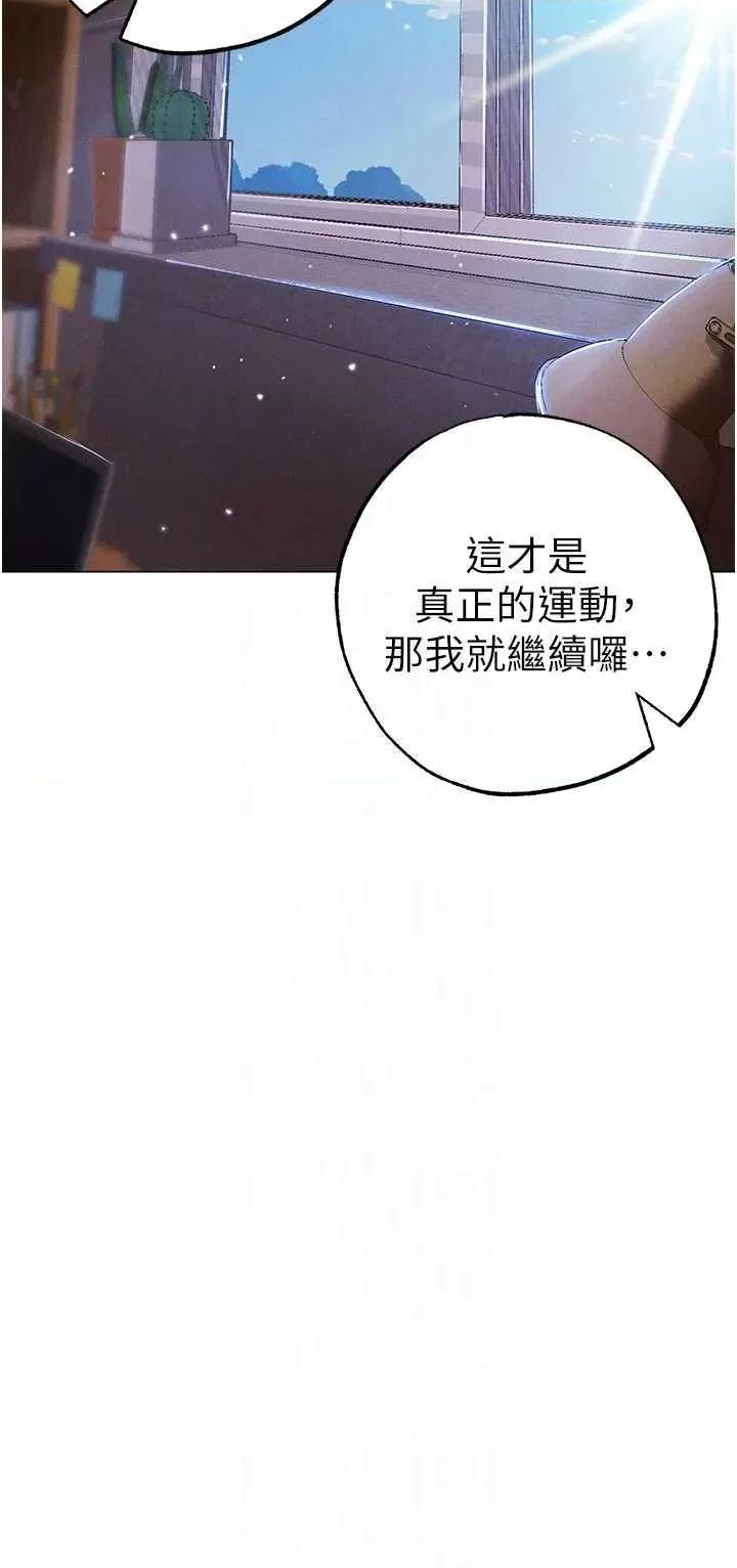 ↖㊣煞气a猛男㊣↘ 煞气a猛男 50 第22页