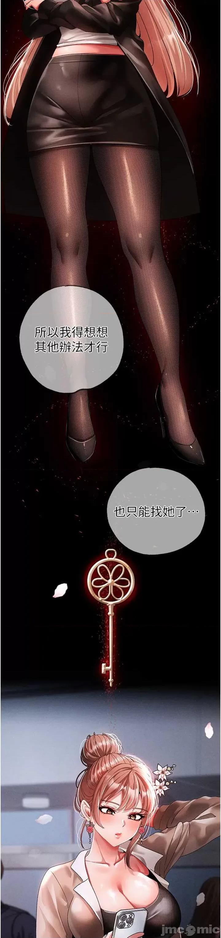 ↖㊣煞气a猛男㊣↘ 煞气a猛男 50 第25页