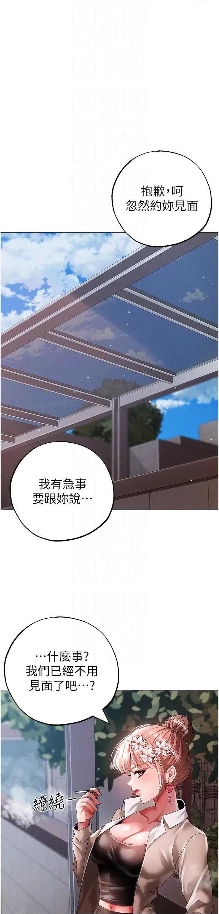 ↖㊣煞气a猛男㊣↘ 煞气a猛男 50 第28页
