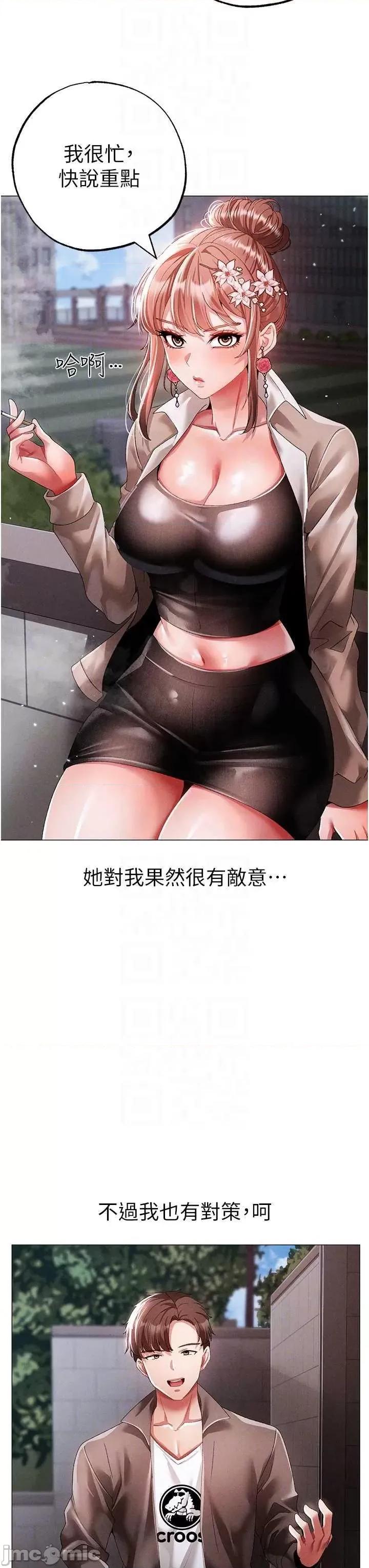 ↖㊣煞气a猛男㊣↘ 煞气a猛男 50 第30页