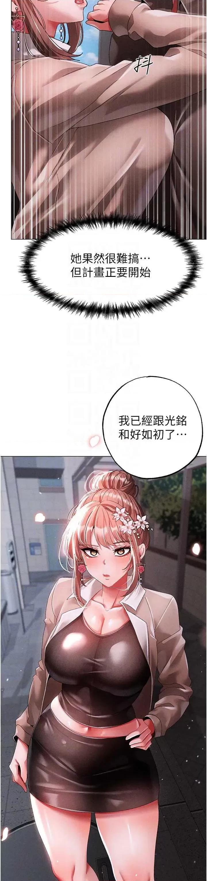 ↖㊣煞气a猛男㊣↘ 煞气a猛男 50 第34页