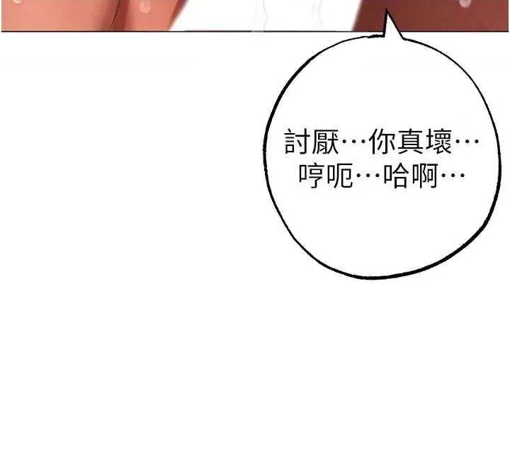 ↖㊣煞气a猛男㊣↘ 煞气a猛男 50 第41页