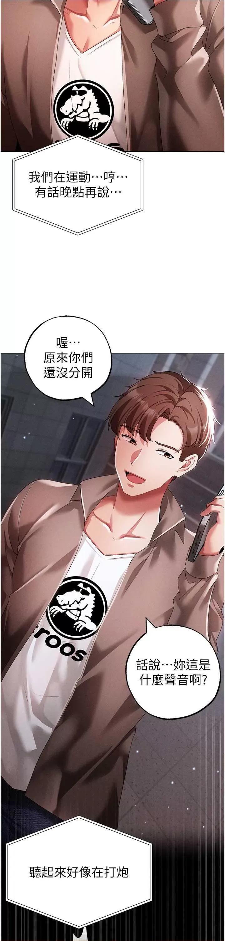 ↖㊣煞气a猛男㊣↘ 煞气a猛男 50 第43页