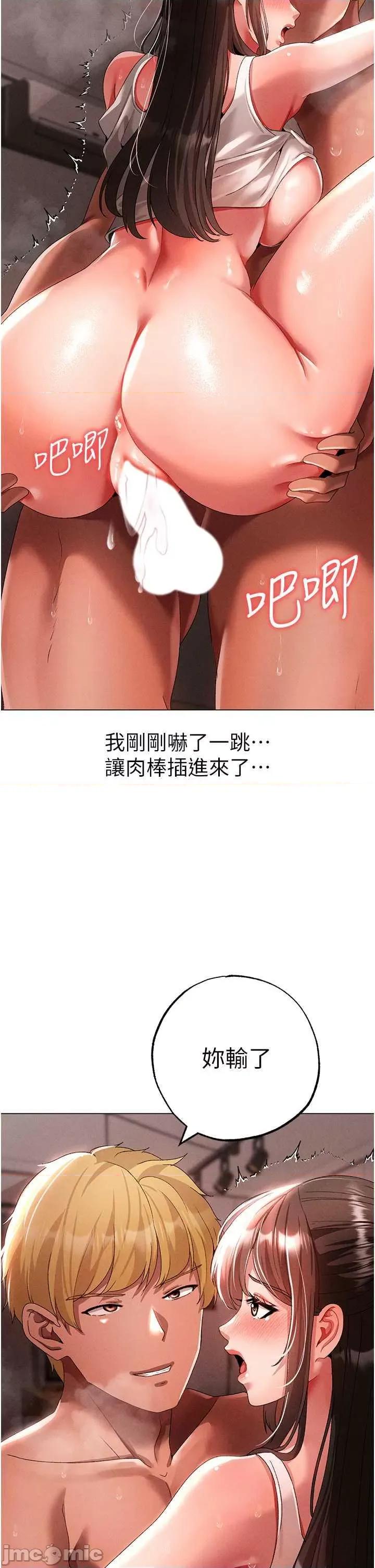 ↖㊣煞气a猛男㊣↘ 煞气a猛男 50 第45页