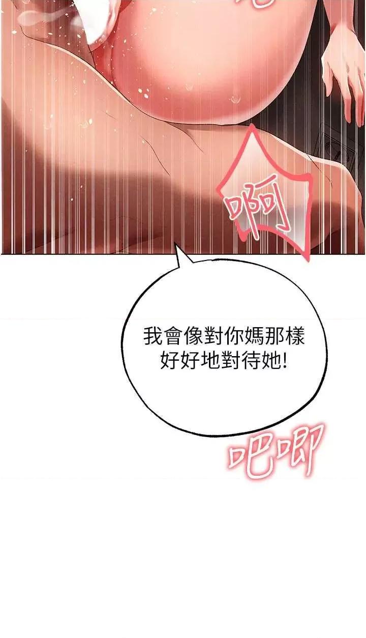 ↖㊣煞气a猛男㊣↘ 煞气a猛男 50 第51页