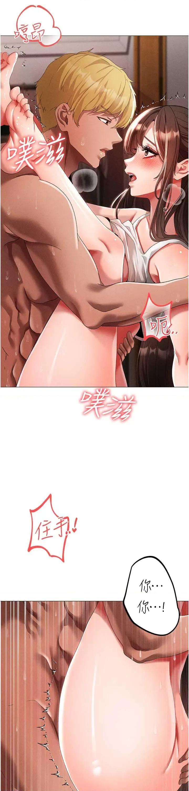 ↖㊣煞气a猛男㊣↘ 煞气a猛男 51 第7页