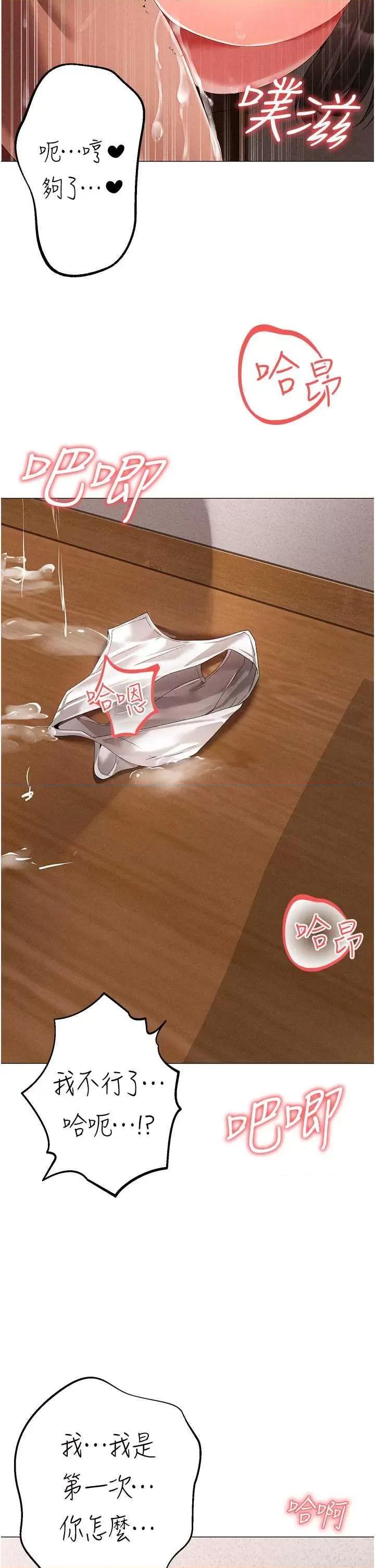 ↖㊣煞气a猛男㊣↘ 煞气a猛男 51 第8页