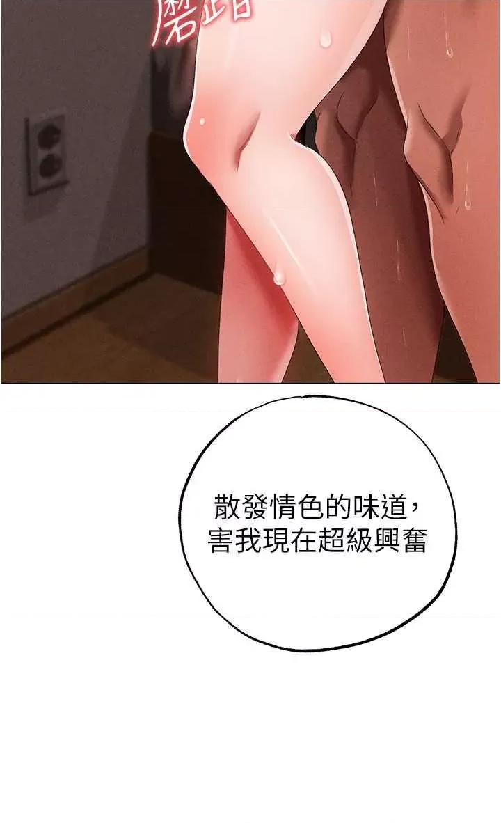 ↖㊣煞气a猛男㊣↘ 煞气a猛男 51 第11页