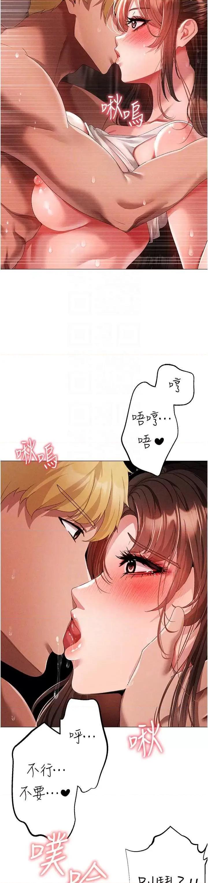 ↖㊣煞气a猛男㊣↘ 煞气a猛男 51 第14页