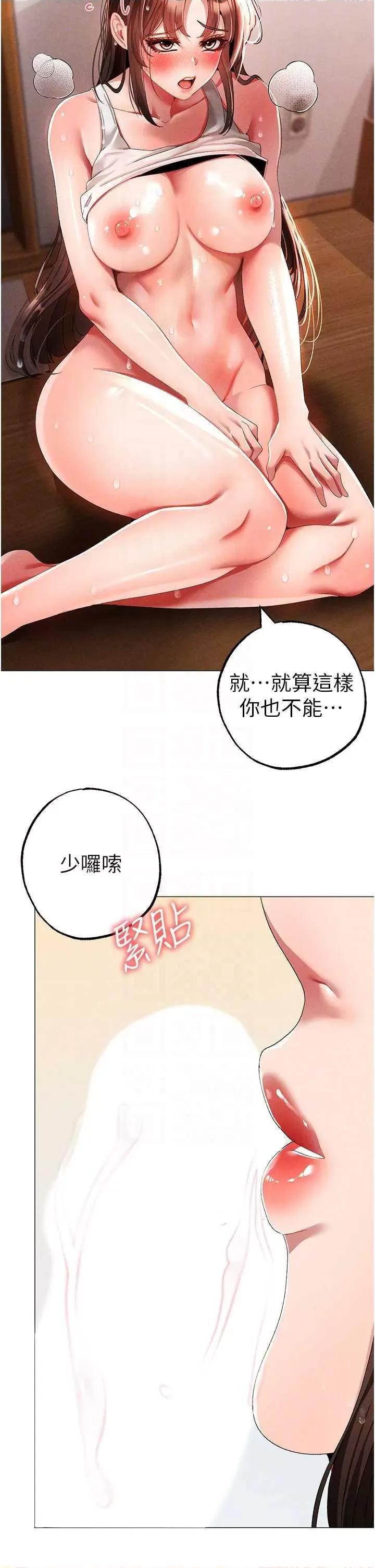 ↖㊣煞气a猛男㊣↘ 煞气a猛男 51 第22页