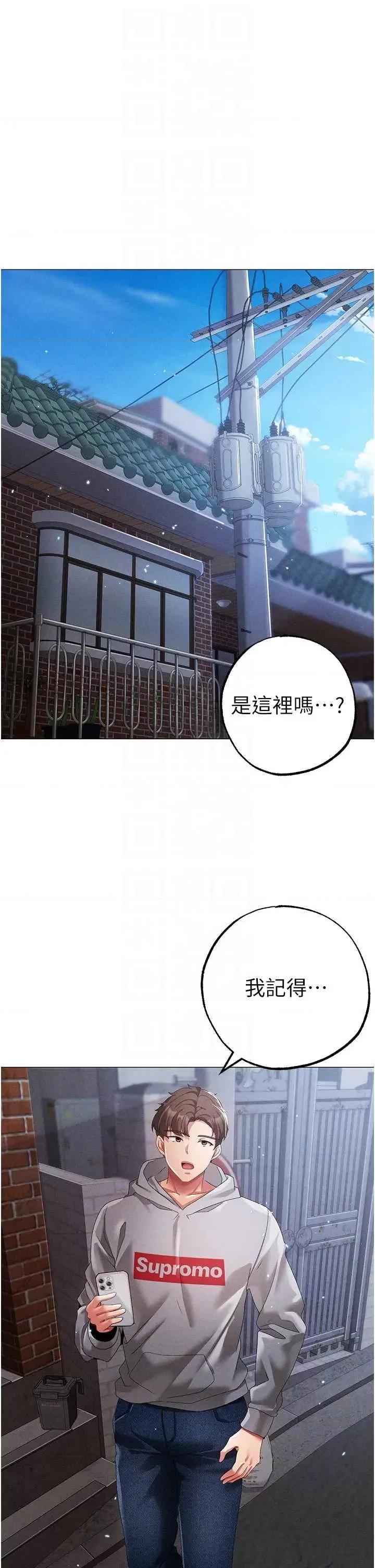↖㊣煞气a猛男㊣↘ 煞气a猛男 51 第24页