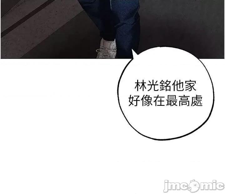 ↖㊣煞气a猛男㊣↘ 煞气a猛男 51 第25页