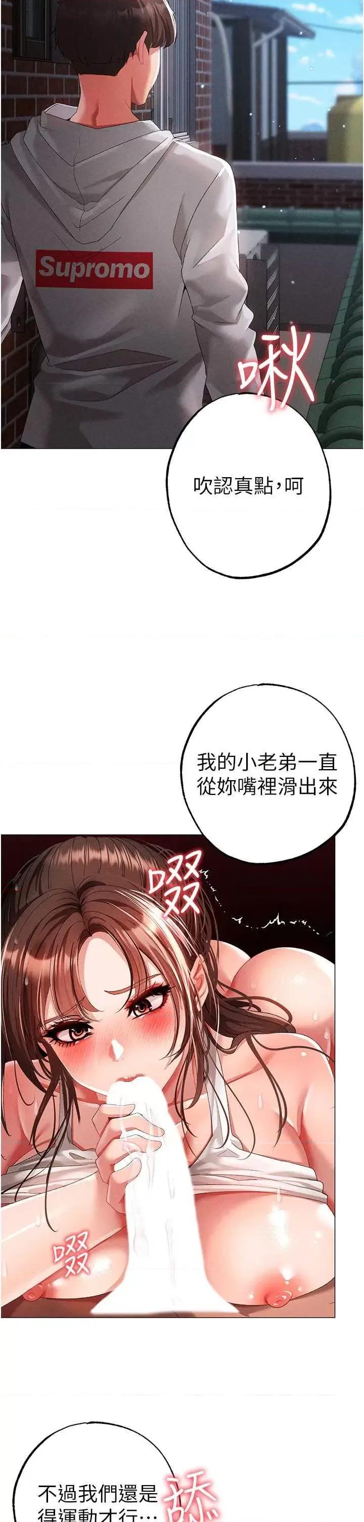 ↖㊣煞气a猛男㊣↘ 煞气a猛男 51 第27页