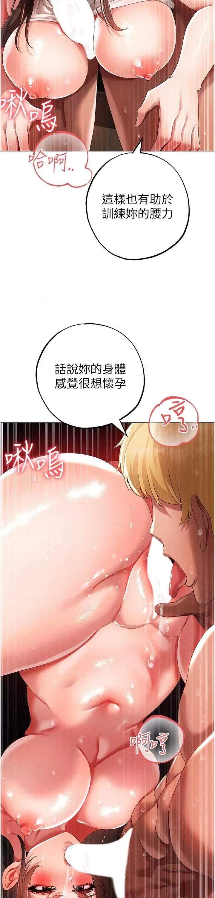 ↖㊣煞气a猛男㊣↘ 煞气a猛男 51 第29页