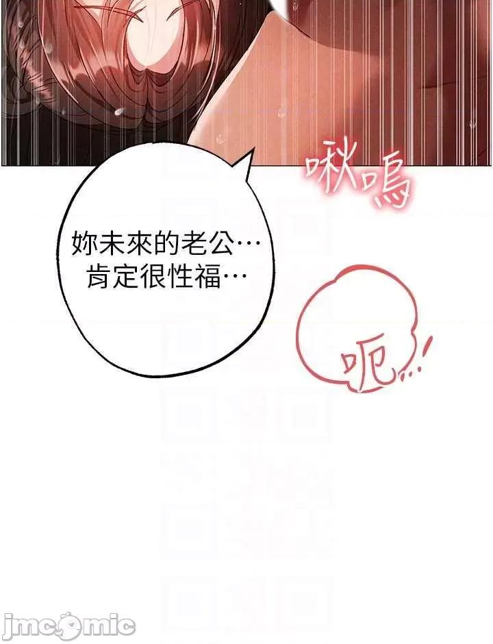 ↖㊣煞气a猛男㊣↘ 煞气a猛男 51 第30页