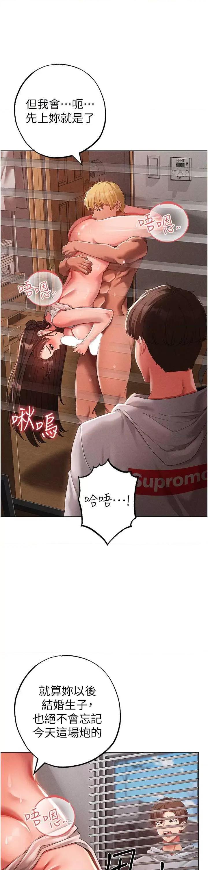 ↖㊣煞气a猛男㊣↘ 煞气a猛男 51 第31页