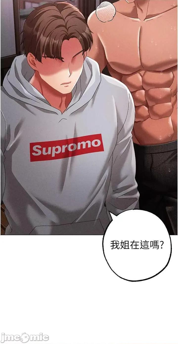↖㊣煞气a猛男㊣↘ 煞气a猛男 51 第35页