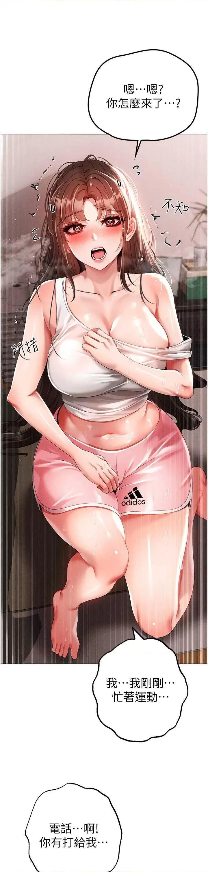↖㊣煞气a猛男㊣↘ 煞气a猛男 51 第36页