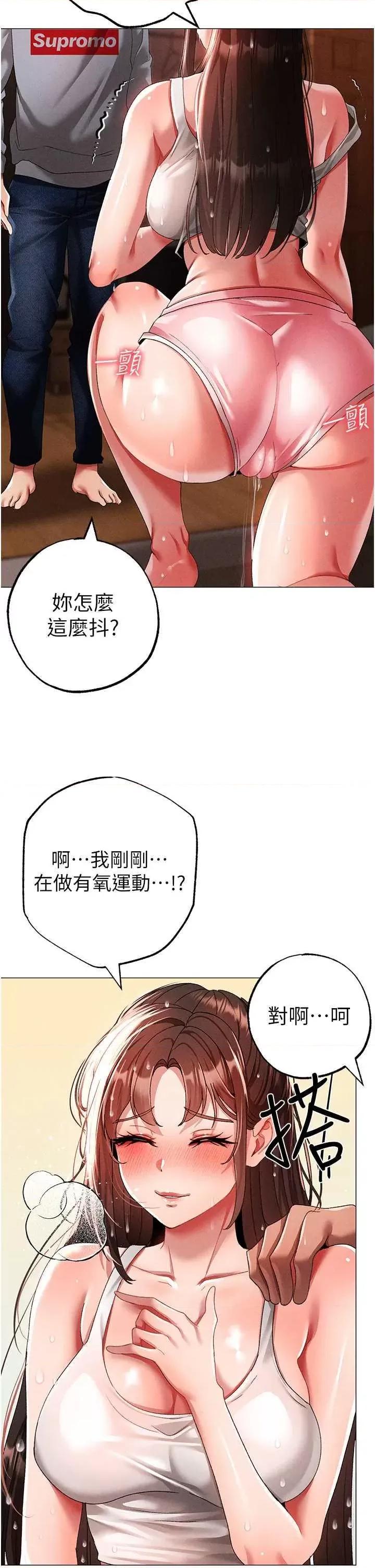↖㊣煞气a猛男㊣↘ 煞气a猛男 51 第37页