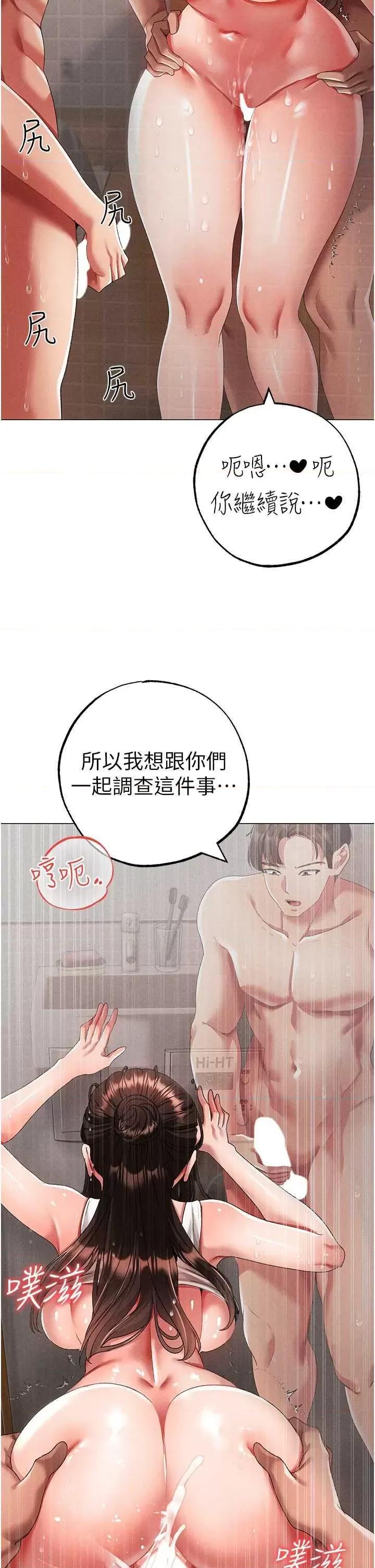 ↖㊣煞气a猛男㊣↘ 煞气a猛男 51 第51页
