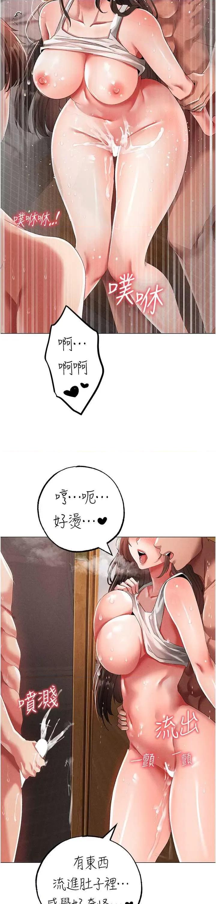 ↖㊣煞气a猛男㊣↘ 煞气a猛男 51 第53页
