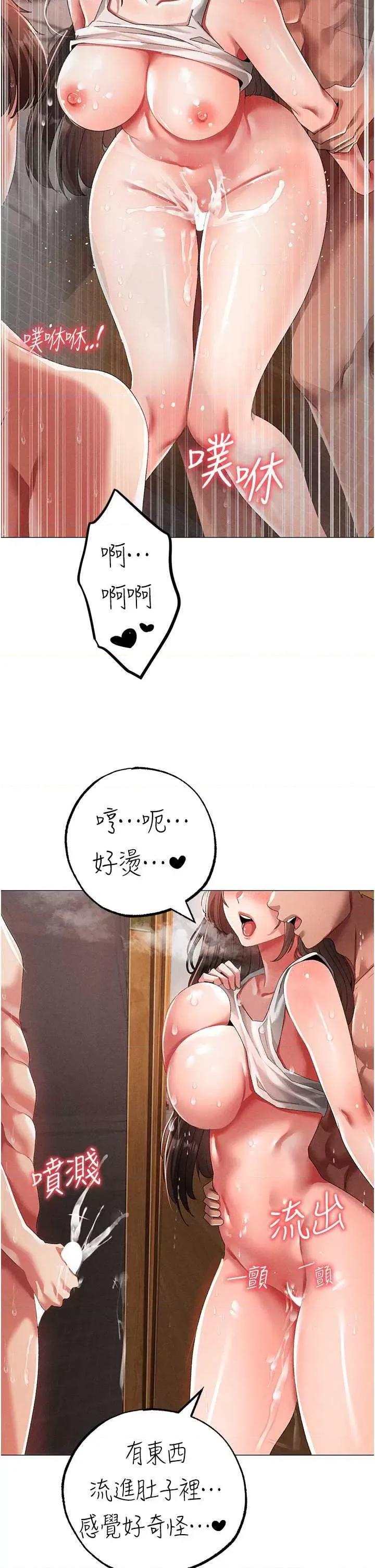 ↖㊣煞气a猛男㊣↘ 煞气a猛男 52 第2页
