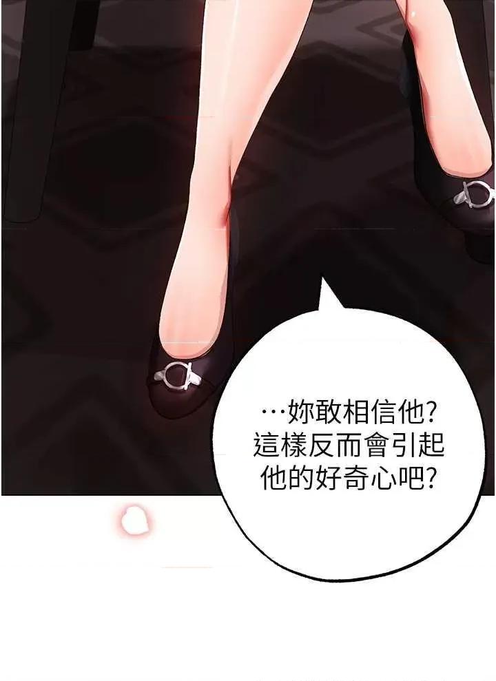 ↖㊣煞气a猛男㊣↘ 煞气a猛男 52 第43页
