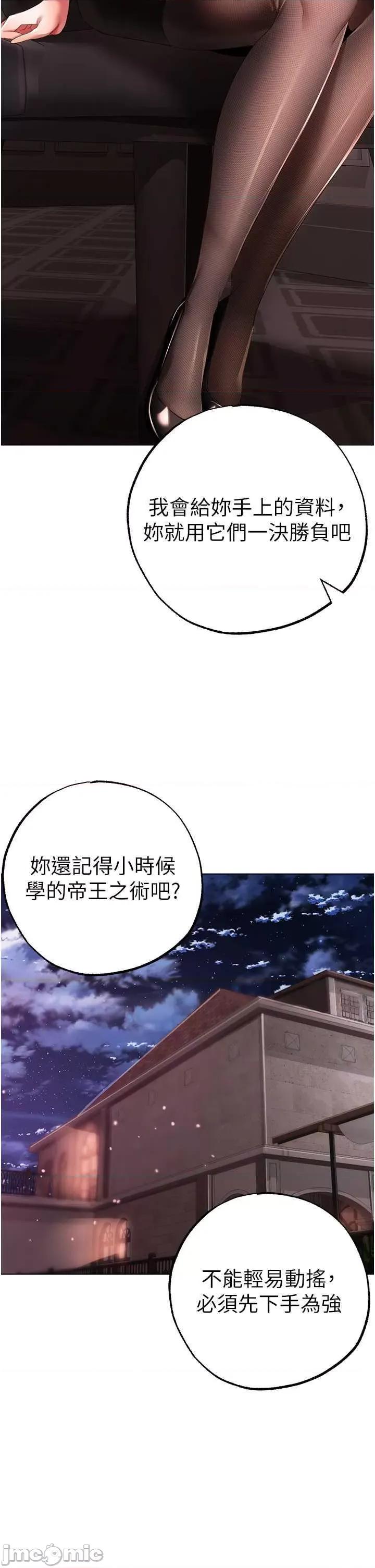 ↖㊣煞气a猛男㊣↘ 煞气a猛男 52 第45页