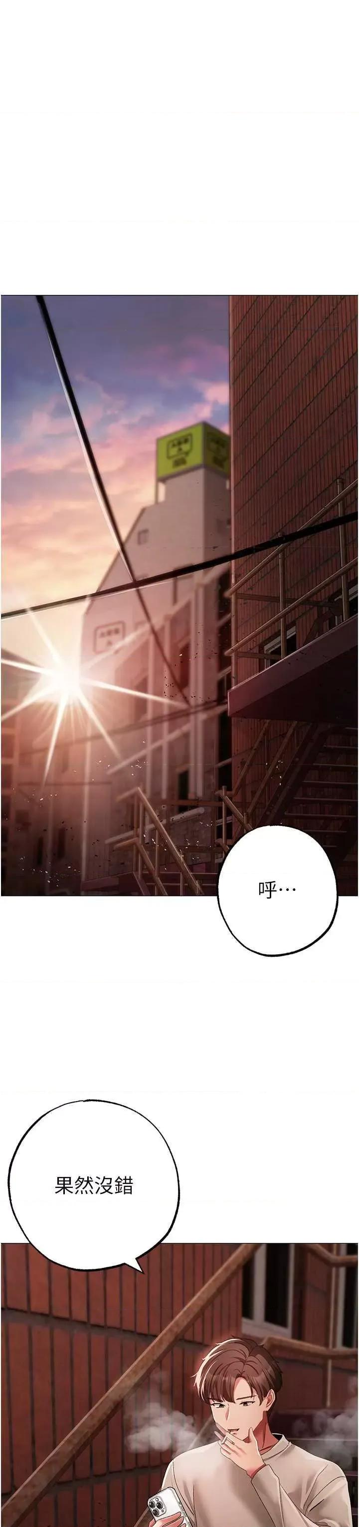 ↖㊣煞气a猛男㊣↘ 煞气a猛男 52 第46页