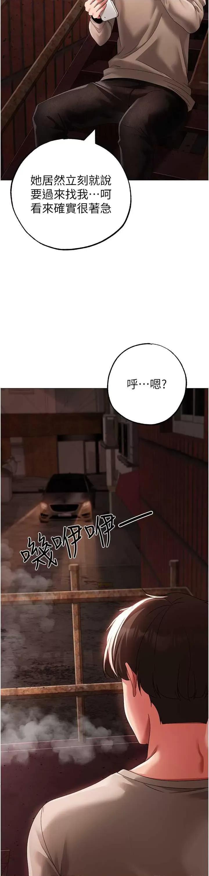 ↖㊣煞气a猛男㊣↘ 煞气a猛男 52 第47页