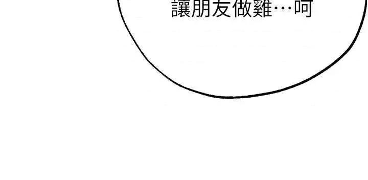 ↖㊣煞气a猛男㊣↘ 煞气a猛男 52 第53页