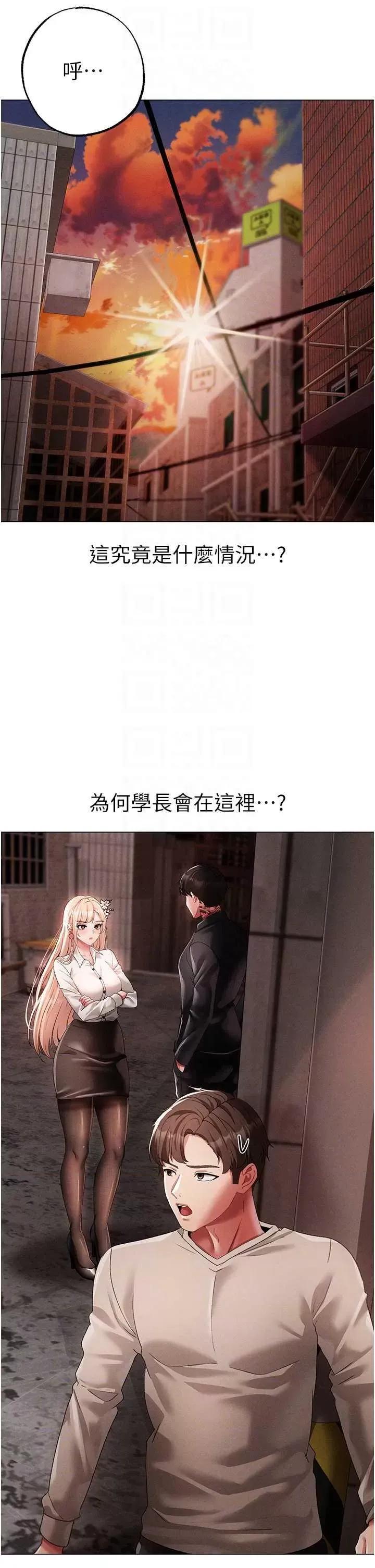 ↖㊣煞气a猛男㊣↘ 煞气a猛男 53 第6页