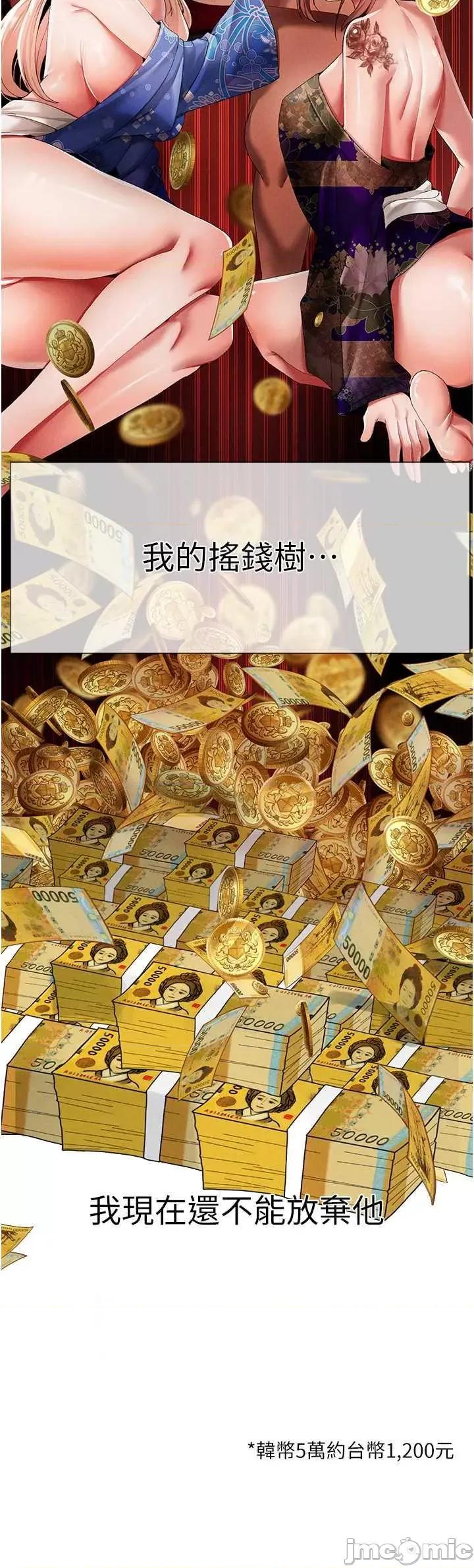 ↖㊣煞气a猛男㊣↘ 煞气a猛男 53 第25页
