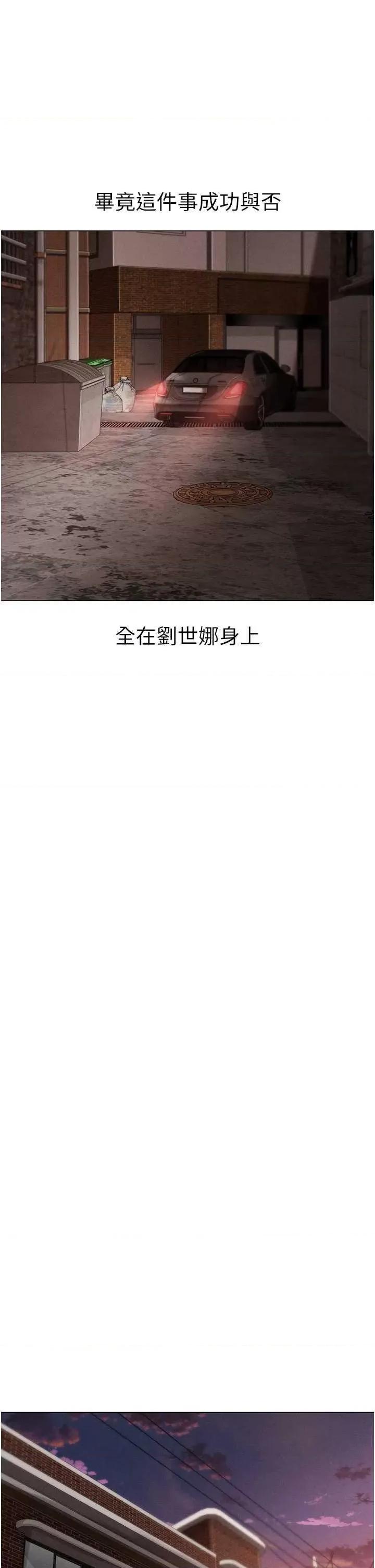 ↖㊣煞气a猛男㊣↘ 煞气a猛男 53 第31页