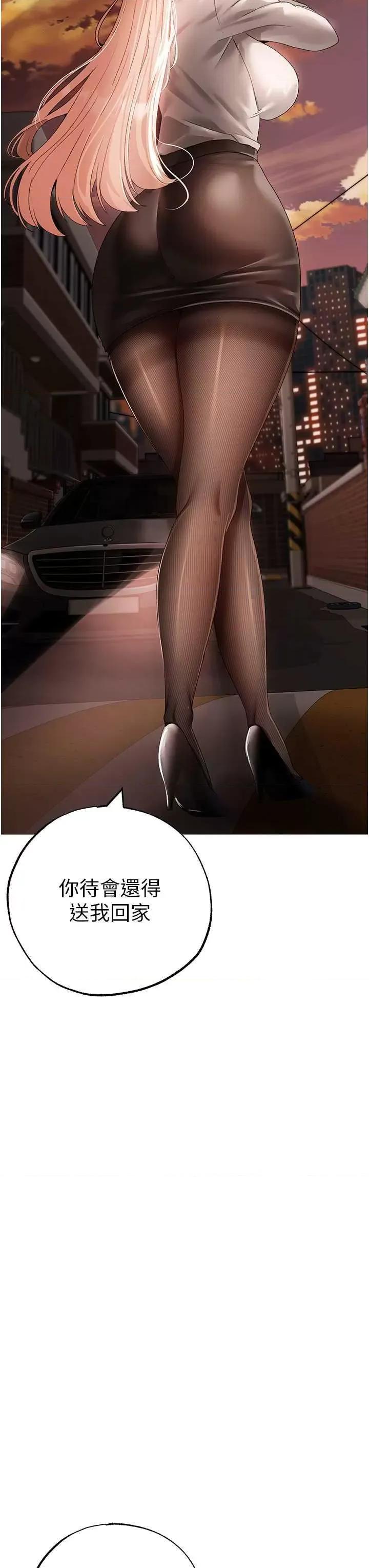 ↖㊣煞气a猛男㊣↘ 煞气a猛男 53 第43页