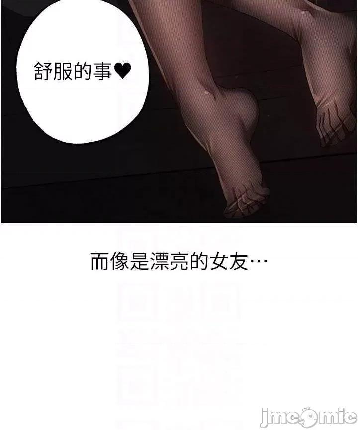 ↖㊣煞气a猛男㊣↘ 煞气a猛男 54 第10页