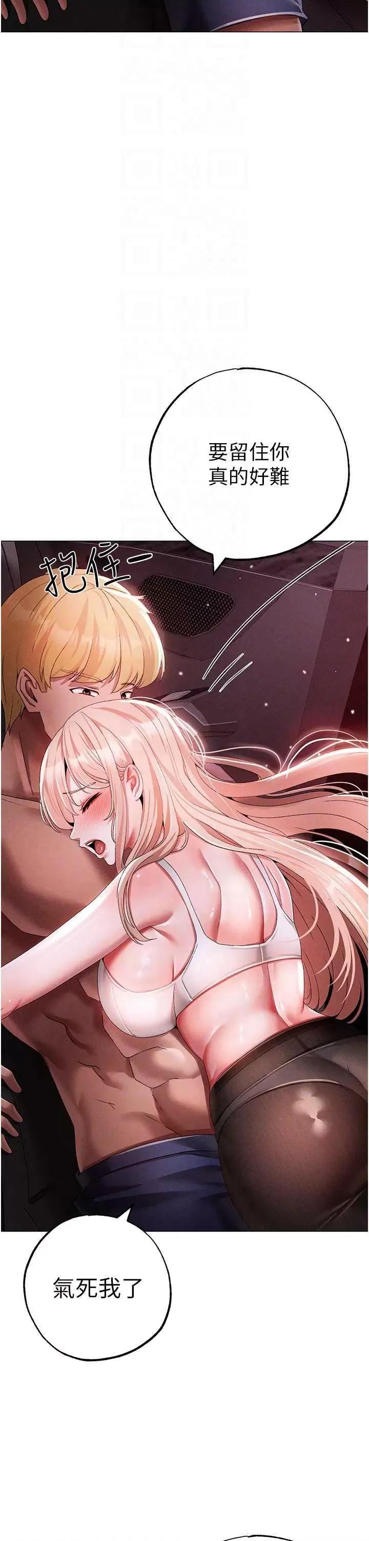↖㊣煞气a猛男㊣↘ 煞气a猛男 54 第14页