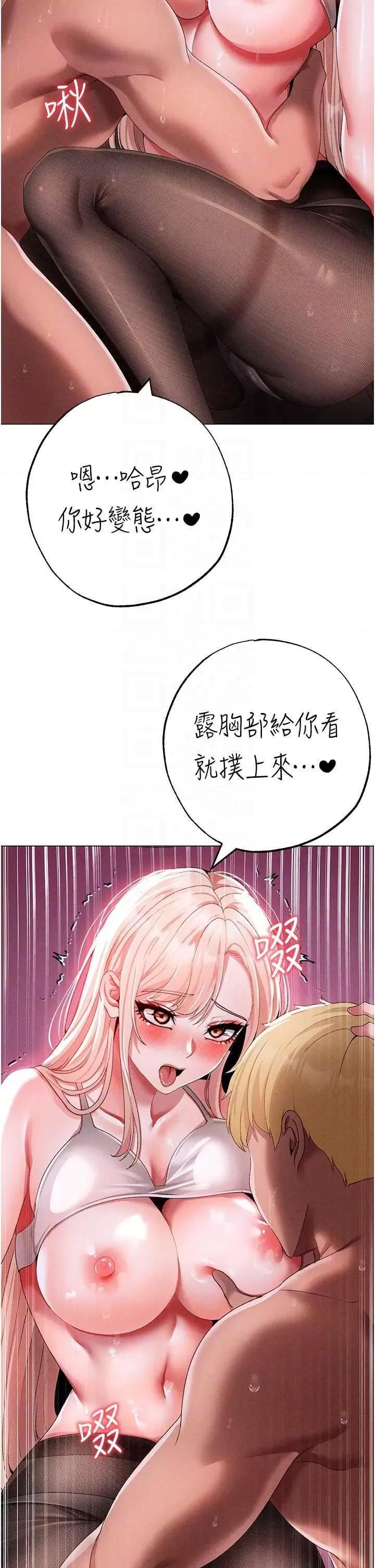 ↖㊣煞气a猛男㊣↘ 煞气a猛男 54 第24页