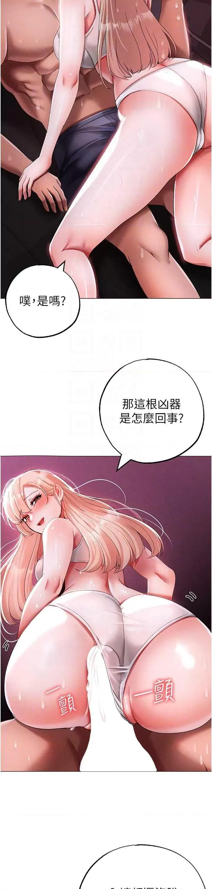 ↖㊣煞气a猛男㊣↘ 煞气a猛男 54 第32页